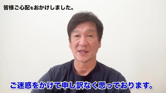 中日・片岡篤史2軍監督「3日間不在ということで選手関係者の皆様にはご迷惑をかけて申し訳なく思っております…明日、沖縄に入って第2クールからキャンプに合流することになります」