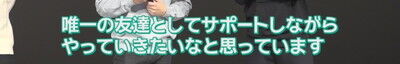 中日・上林誠知＆岡林勇希、“キャプテン”について…