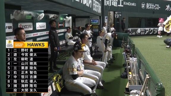 3月17日(火)　オープン戦「ソフトバンクvs.中日」　中日ドラゴンズ、スタメン発表！！！