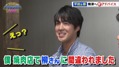 中日・梅津晃大投手、柳裕也投手に間違えられる