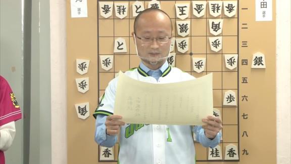 中日・平田良介、初代『球王』に輝く！！！　プロ野球最強将棋王決定戦で阪神・齋藤友貴哉、巨人・丸佳浩に勝利し優勝！