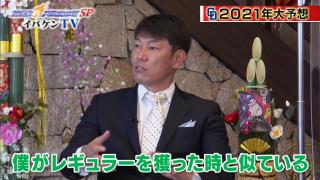 井端弘和さん「木下拓哉ってたぶん俺がレギュラー獲った時と似ている」