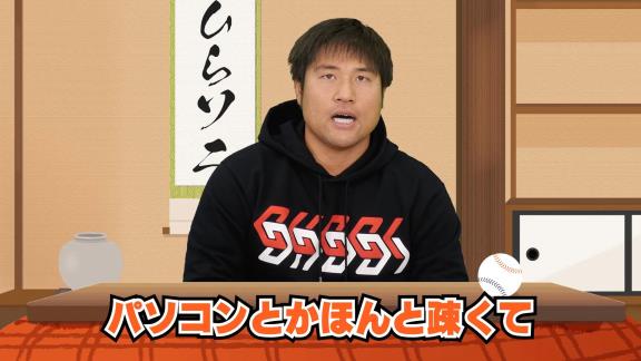 中日・平田良介選手、YouTuberデビューする！！！