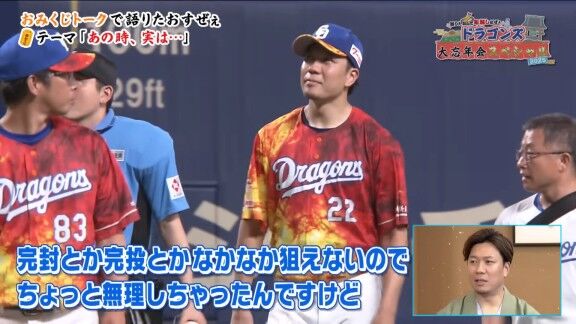 「お前の仕事は投げることや」　中日・大野雄大、足をつってしまった試合で…