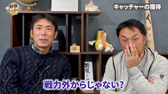 中日・荒木雅博コーチ、“捕手問題”について言及する「このままいくわけないと思うので…」