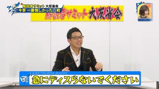 川上憲伸さん「中日・木下拓哉捕手は、あんまり面白くなさそうで面白いタイプなんです」