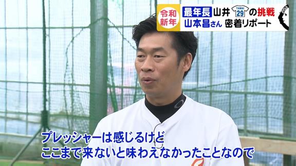 中日・山井大介投手「自分が2ケタ勝利したら、みんな全員2ケタ勝利するんじゃないかと（笑）」【動画】