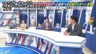 吉見一起さん、中日・落合博満監督時代の首脳陣について語る「勝ちたい試合、勝たなくちゃいけない試合っていうのは…」