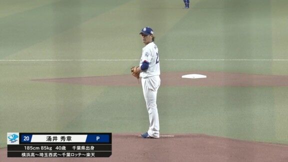 中日・涌井秀章、周囲へのサポートを惜しまず、伸び悩む選手がいれば…