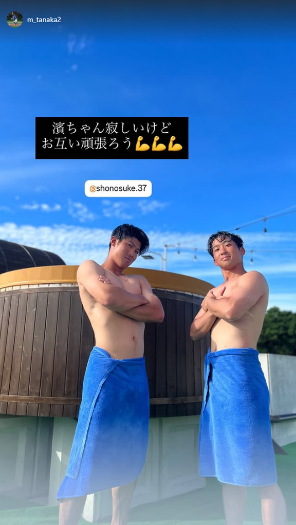 中日・田中幹也「濱ちゃん 寂しいけど お互い頑張ろう」