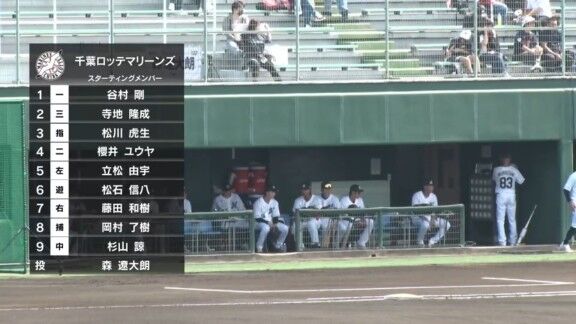 中日ドラフト2位・櫻井頼之介が先発へ！！！　森駿太が4番ファーストスタメン！！！