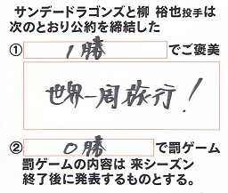 CBC・若狭敬一アナ「ということで燃えるゴミに回したいと思います（笑）」