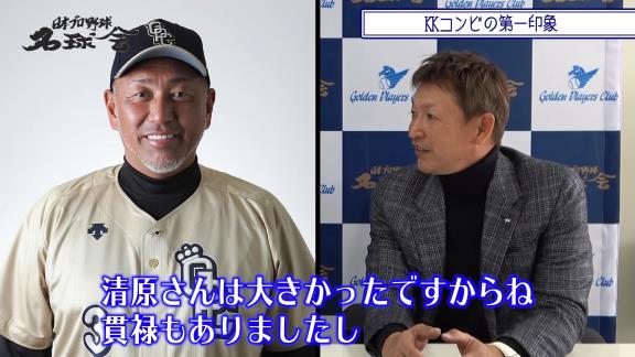 レジェンド・立浪和義さんがYouTube『日本プロ野球名球会チャンネル』に登場！　PL学園時代の思い出を語る「清原さんは、もちろん最初は怖さもありました」【動画】