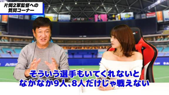 中日ファン「Q.1軍に上がる選手と率は高いのに2軍に残っている選手の違いって何ですか？」 → 中日・片岡篤史2軍監督が回答する