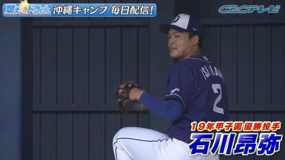 中日・立浪和義監督「いちばん投手に向いているのは…」　岡林勇希は145km/h、根尾昂は144km/h、鵜飼航丞は136km/h、石川昂弥は135km/hを計測！！！