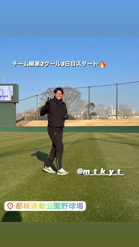 “柳塾”自主トレの様子