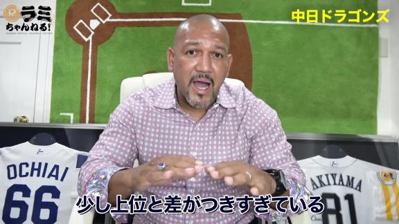 アレックス・ラミレスさん「中日ドラゴンズはとても力のあるチームだと思っているよ。低迷の原因はやはり…」【動画】