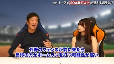 元中日ヘッドコーチ・片岡篤史さんが語る“中日ドラゴンズで20本塁打以上が狙える選手”