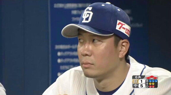 中日・大野雄大投手、谷元圭介投手に“感謝”する