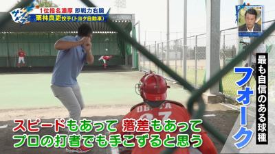 トヨタ自動車・栗林良吏投手「ドラゴンズの選手を見ながら憧れていた」「ドラゴンズに入れたら一番良いなとは思っています」