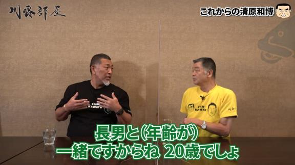 清原和博さん「あの立浪監督があそこまで苦労するという選手のジェネレーションギャップというのは僕も感じてみたいですね、生で」