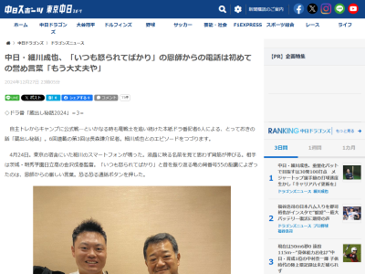 明秀学園日立高・金沢成奉監督「お前は不器用や。でもな、不器用は一度ものにしたら絶対に忘れへん。そしてお前には覚えるまで練習できる体力があるんや」