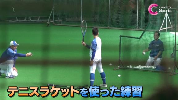 中日・岡林勇希、“テニス練習”の様子【動画】