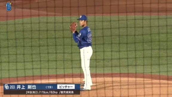 中日・井上剣也、無失点ピッチング！！！