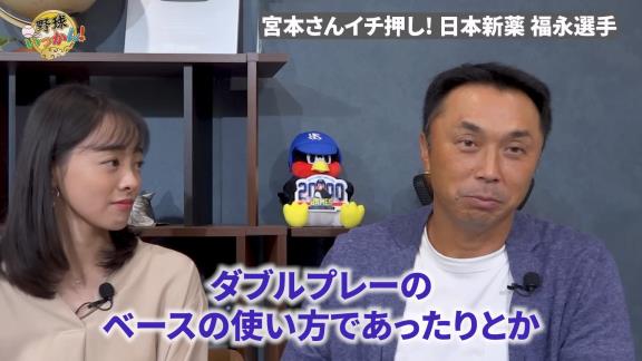 ドラフト前…「Q.宮本さん、色々教えてるじゃないですか。社会人も教えてるんですけど。いないですか？ドラフト候補生みたいな」 → 宮本慎也さん「いるんだよ！日本新薬に…」