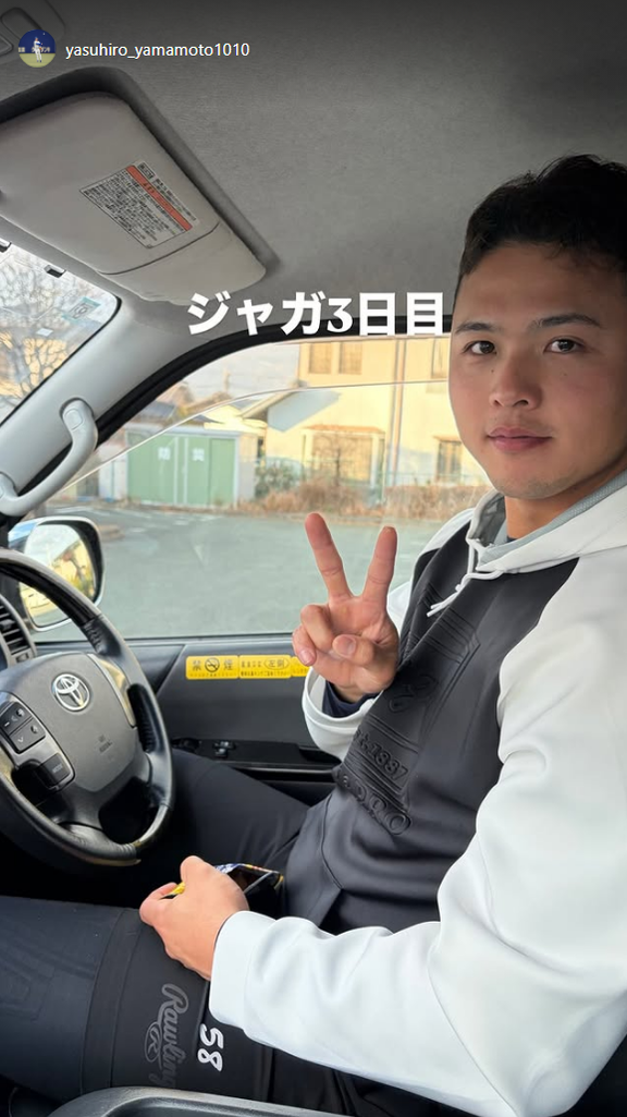 中日・山本泰寛「ジャガ3日目」