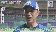 「ビシエドの力は絶対に必要」　中日・和田一浩コーチがビシエドについて言及する