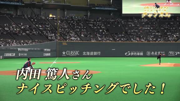 元サッカー日本代表・内田篤人さん「ボールがどこに行くか分からないので…」　中日・高橋宏斗投手「もう飛びついても！どこでも捕ります！」