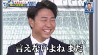 ツインズ・前田健太投手「メジャーリーグに興味ある？」 → 中日・高橋宏斗投手は…