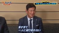 Q.イチオシ若手は？ → 中日・片岡篤史ヘッドコーチが回答する　1人の若手選手は既に「別枠」に