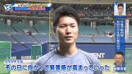 中日・清水達也投手、先発の緊張感があまり得意ではなかった…？