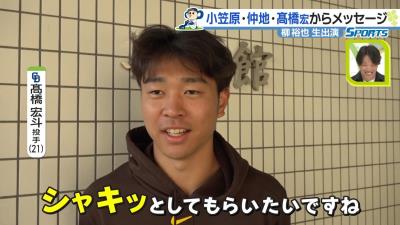 中日・柳裕也へのメッセージを求められた仲地礼亜と高橋宏斗の言葉があまりにも正反対すぎる → 柳裕也の反応が…