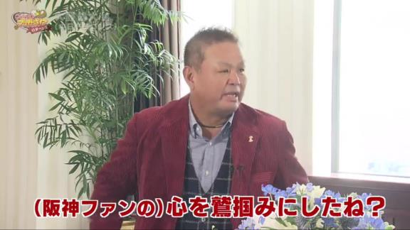 金村義明さん「関西のタイガースファンが大野、大野とうるさかった。耳入っていました？」　中日・大野雄大投手「入っていました（笑）」【動画】