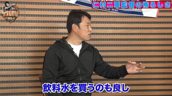 井端弘和さんと中日・荒木雅博コーチが語る仁村徹2軍監督の怖ろしさ【動画】