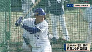 山崎武司さんが中日ドラフト1位・石川昂弥選手を大絶賛！「あの清原以来くらいの力強さのバッティング」