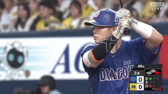 中日・村松開人が2安打マルチヒット