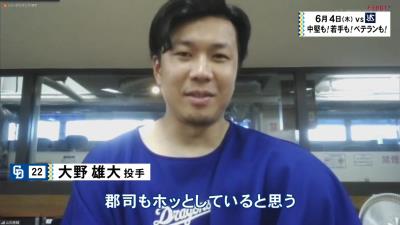 山崎武司さん「僕は郡司の開幕スタメンやっぱりあるかなというような気がしますね」