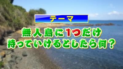 中日・高橋周平、無人島に1つだけ持っていけるとしたら…【動画】