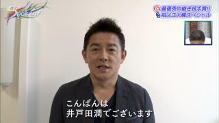 中日・祖父江大輔投手「あぁ～！！！！！ 勝ち試合で投げてぇ～！！！！！（名古屋の空に向かって）」