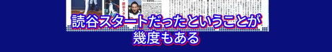 中日・根尾昂投手、山井大介コーチと浅尾拓也コーチ以外にもヒントを貰ったという“先輩投手”が…？