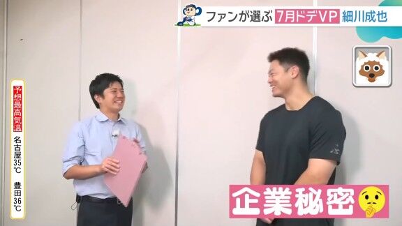 ライデル・マルティネス投手の時は何を考えて打席に立つ? 中日・細川成也「それはちょっと…言えないっすね(笑)」