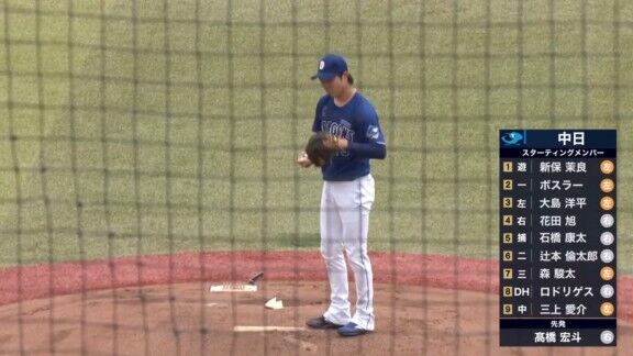 中日・高橋宏斗が先発へ 中日ドラゴンズ2軍、スタメン発表!!!