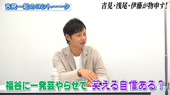 中日・浅尾拓也コーチ「福谷に一発芸やらせて笑える自信ある？（笑）」