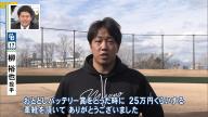 中日・柳裕也投手、『2021プロ野球最優秀バッテリー賞』を受賞した時に木下拓哉捕手からプレゼントされたものが…