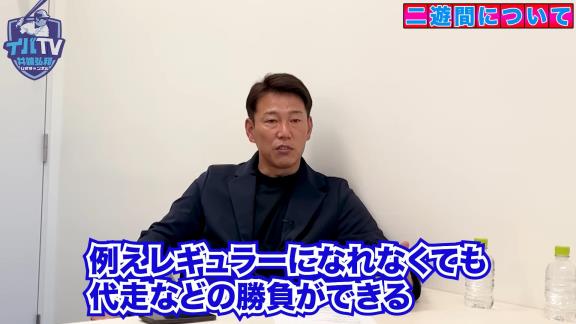 中日・荒木雅博コーチ「井端さんが見る限り、田中幹也くんと村松開人くん、どっちがショートできるっていったら、どっちがショートだと思いますか？」 → 井端弘和さんの答えは…