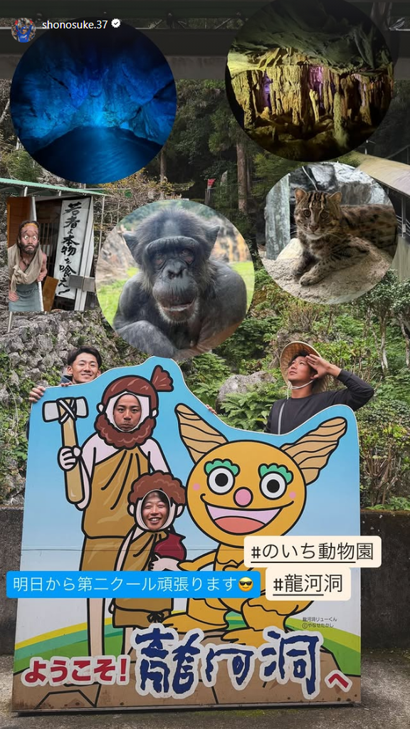 中日若手選手たちが高知県観光へ